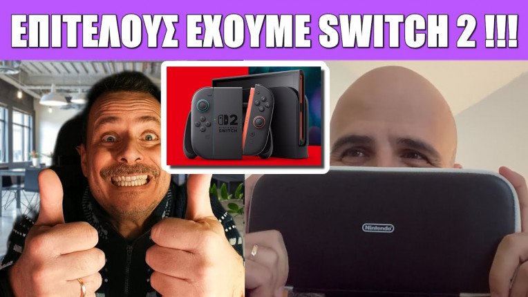 Gametech Playground Ep72: ΕΠΙΤΕΛΟΥΣ ΕΧΟΥΜΕ SWITCH 2!!!