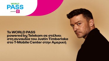 World Pass powered by Telekom: Δύο τυχεροί συνδρομητές COSMOTE σε συναυλία του Justin Timberlake