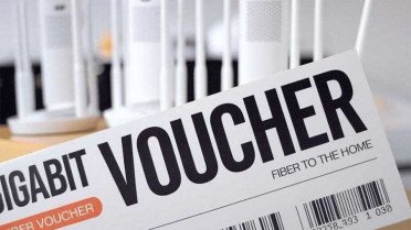 Άνοιξε η πλατφόρμα για το «Gigabit Voucher»